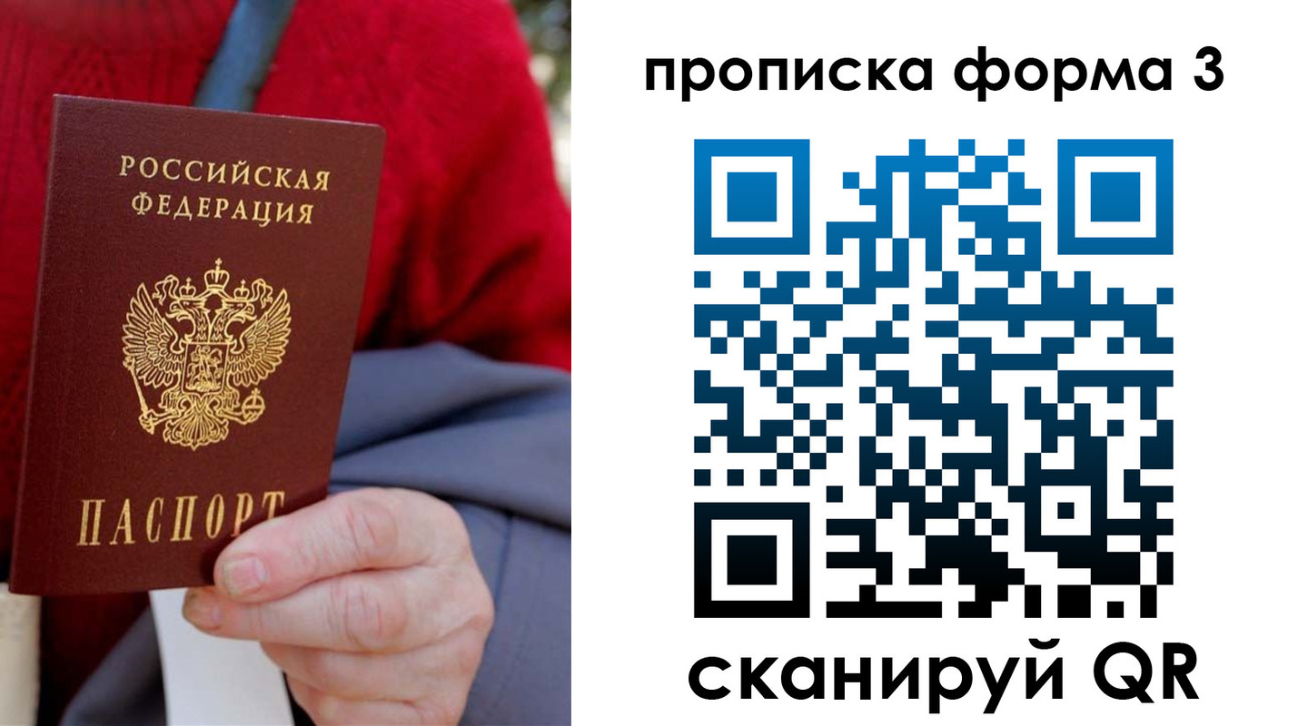 форма 3 в Юрьевце