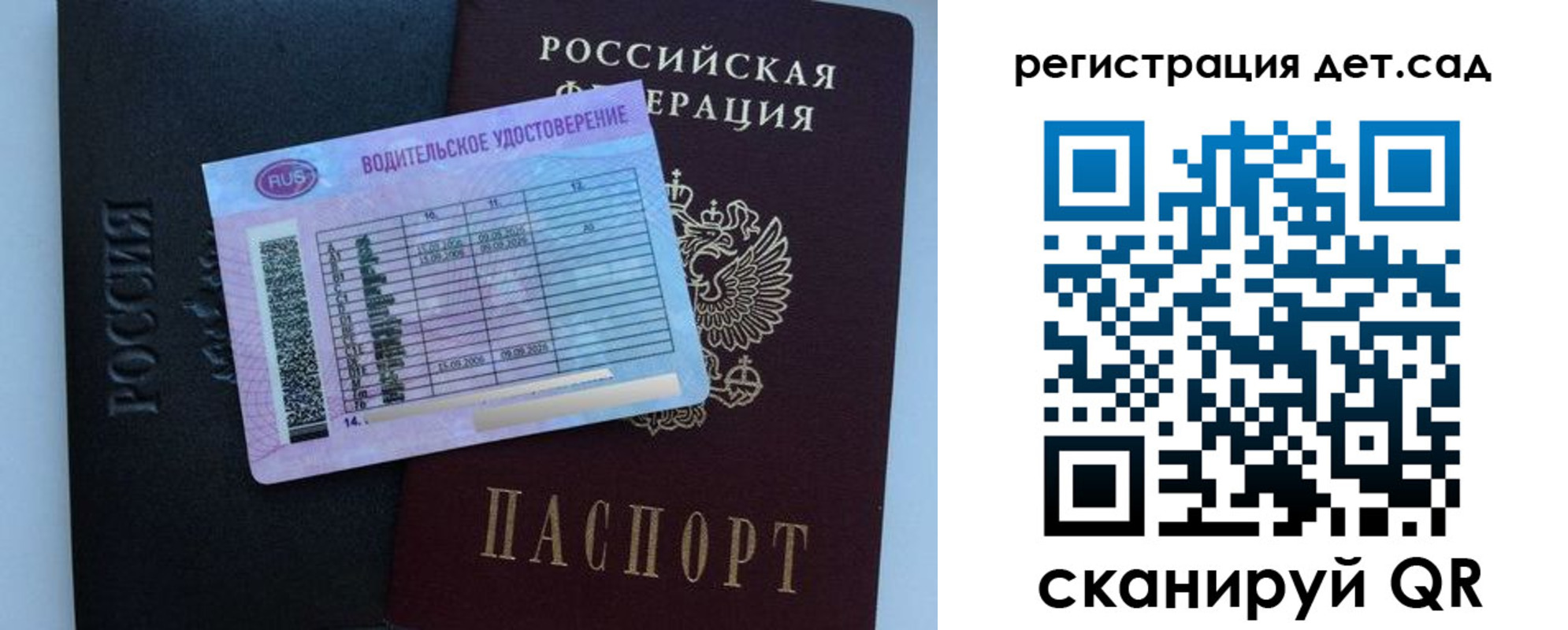 регистрация в Юрьевце