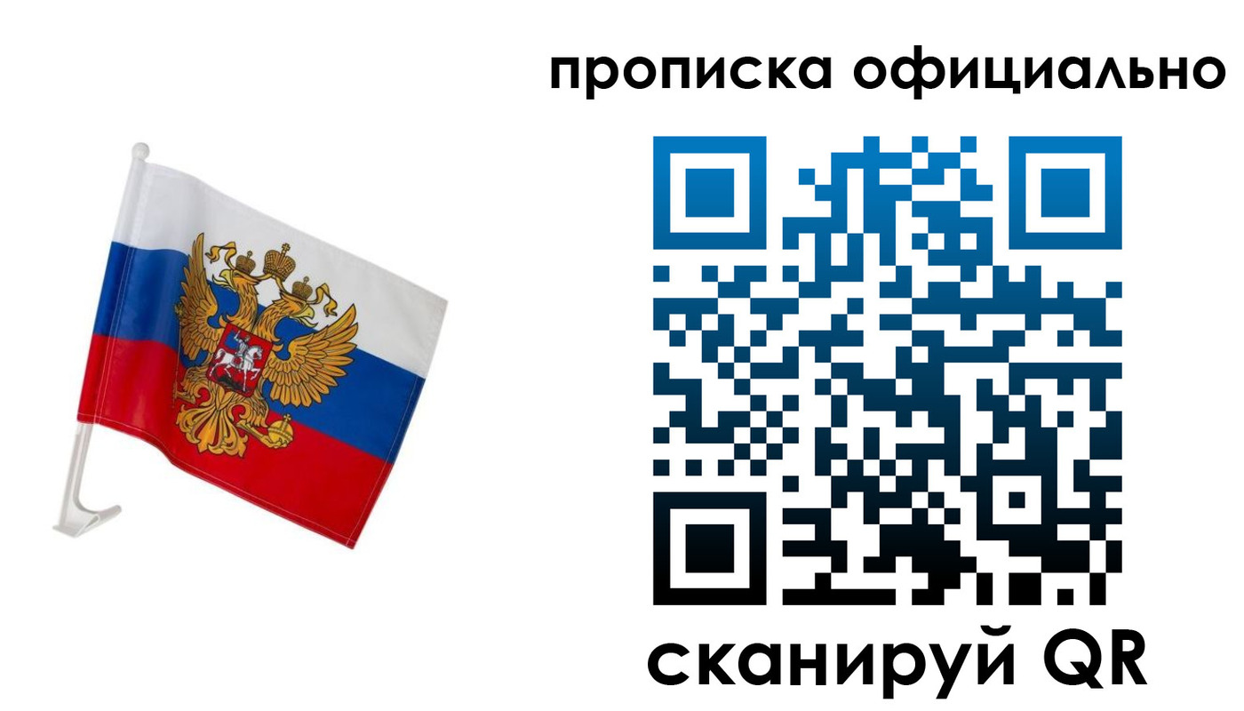 форма 3 в Юрьевце